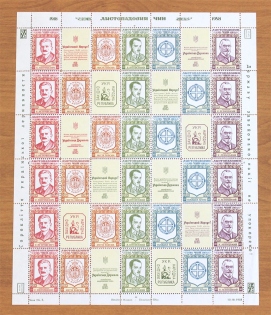 1958 Cleveland November Action Underground Block Sheet (MNH)