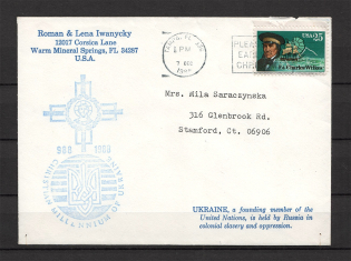 Ukraine Underground Post Covers Group 7 Pieces