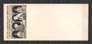 Joseph Slipyj Ukraine Underground Post Covers Postcards Group 4 Pieces