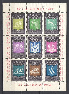 1952 Olympic Games in Helsinki Underground Block (Perf, Red Inscription, MNH)