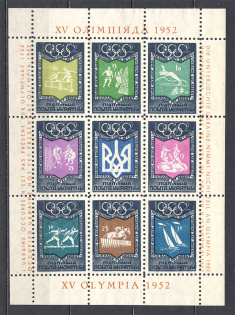 1952 Olympic Games in Helsinki Underground Block (Perf, Orange Inscription, MNH)
