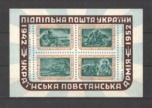 1952 Ukrainian Insurgent Army Ukraine Underground Post Block Sheet (MNH)