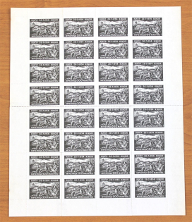 1954 Kingir 500 Martyrs Ukraine Underground Post Block Sheet (MNH/MH)