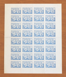 1994 Bandurist's Chapel Concert in Crimea Underground Block Sheet (MNH/MH)