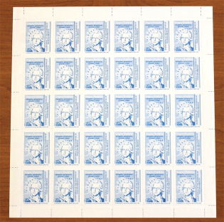 1984 Grigory Shelikhov Congress of Russian Americans Block Full Sheet (MNH)