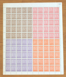 1945-46 Germany Soviet Zone of Occupation Full Sheet (CV $420, Watermark Y, MNH)