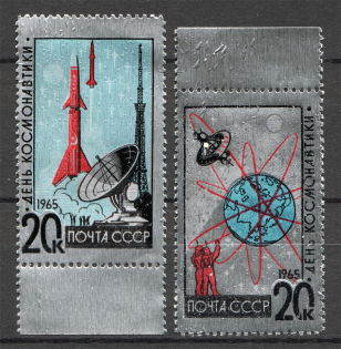 1965 USSR Cosmonautics Day (Full Set, MNH)