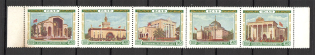 1955 USSR All-Union Agricultural Fair Se-Tenant (MNH)
