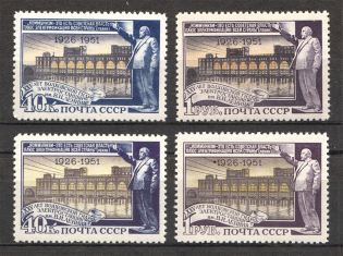 1951 USSR Volkhov Hidroelectric Station (Type I+II, Full Sets, MNH)