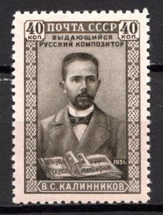 1951 USSR 50th Anniversary of the Death of Kalinnikov (Full Set, MNH)