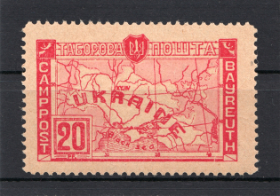1948 Bayreuth Displaced Persons DP Camp Ukraine `20` (Perf, MNH)