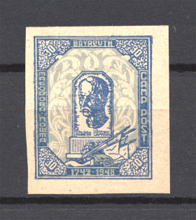 1948 Bayreuth Displaced Persons DP Camp Ukraine `30` (Imperf, MNH)