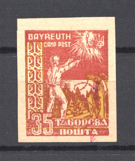 1948 Bayreuth Displaced Persons DP Camp Ukraine `35` (Imperf, MNH)