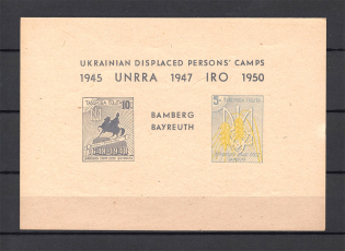 1949 Bayreuth Displaced Persons DP Camp Ukraine Block Sheet (Grey Blue, MNH)