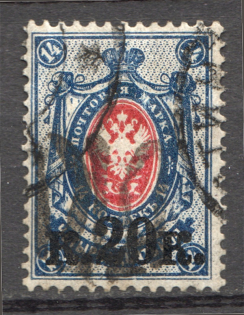 Ukraine Podolia Type 21 Trident 20 Kop (Cancelled)