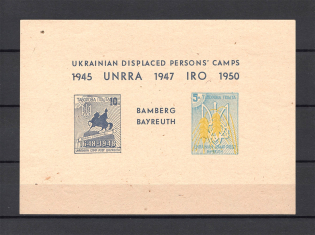 1949 Bayreuth Displaced Persons DP Camp Ukraine Block Sheet (Blue, MNH)