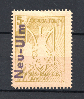 1949 Neu-Ulm Displaced Persons DP Camp Ukraine `5`