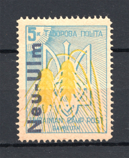 1949 Neu-Ulm Displaced Persons DP Camp Ukraine `5`