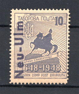 1949 Neu-Ulm Displaced Persons DP Camp Ukraine `10`