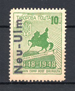 1949 Neu-Ulm Displaced Persons DP Camp Ukraine `10`