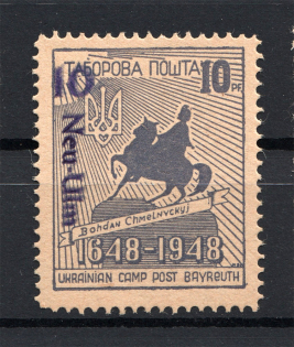 1949 Neu-Ulm Displaced Persons DP Camp Ukraine Overprint `10` (Perf)