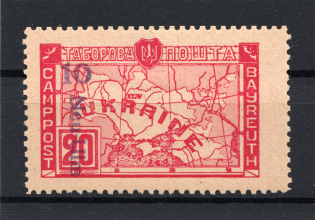 1949 Neu-Ulm Displaced Persons DP Camp Ukraine Overprint `10` (Perf)