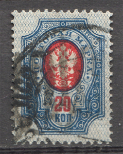 Ukraine Podolia Type 22 Trident 20 Kop (CV $150, Cancelled)