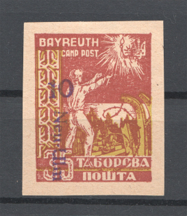 1949 Neu-Ulm Displaced Persons DP Camp Ukraine Overprint `10` (Imperf)