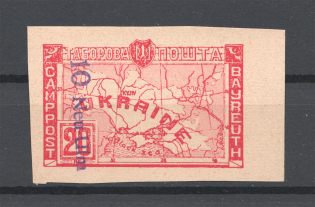 1949 Neu-Ulm Displaced Persons DP Camp Ukraine Overprint `10` (Imperf, MNH)