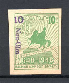 1949 Neu-Ulm Displaced Persons DP Camp Ukraine Overprint `10` (Imperf, MNH)