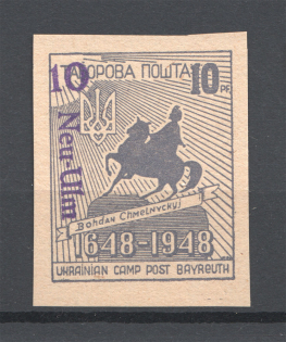 1949 Neu-Ulm Displaced Persons DP Camp Ukraine Overprint `10` (Imperf, MNH)