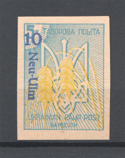 1949 Neu-Ulm Displaced Persons DP Camp Ukraine Overprint `10` (Imperf, MNH)