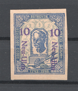 1949 Neu-Ulm Displaced Persons DP Camp Ukraine `10` (Imperf, Double Ovp)