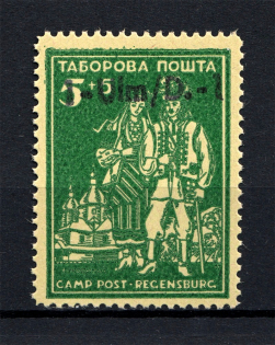 Ulm Displaced Persons DP Camp Ukraine `1-Ulm/D.-1` (Unlisted Ovp, RARE, MNH)