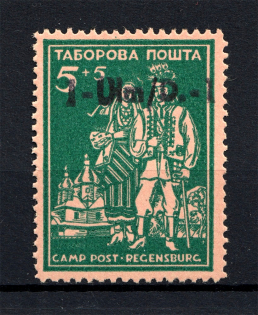 Ulm Displaced Persons DP Camp Ukraine `1-Ulm/D.-1` (Unlisted Ovp, RARE, MNH)