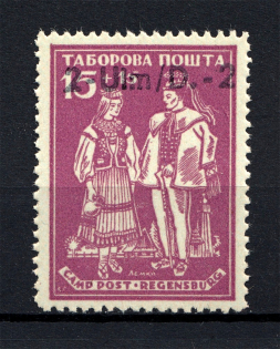 Ulm Displaced Persons DP Camp Ukraine `2-Ulm/D.-2` (Unlisted Ovp, RARE, MNH)