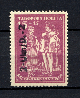 Ulm Displaced Persons DP Camp Ukraine `2-Ulm/D.-2` (Unlisted Ovp, RARE)