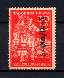 Ulm Displaced Persons DP Camp Ukraine `5-Ulm/D.-5` (Unlisted Ovp, RARE)