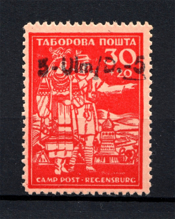 Ulm Displaced Persons DP Camp Ukraine `5-Ulm/D.-5` (Unlisted Ovp, RARE, MNH)