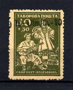 Ulm Displaced Persons DP Camp Ukraine `10-Ulm/D.-10` (Unlisted Ovp, RARE)