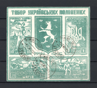 1946 Rimini Displaced Persons DP Camp Ukraine (Cancelled)