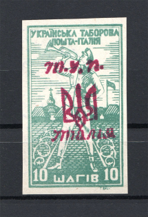 1946 Rimini Displaced Persons DP Camp Ukraine Overprint `Trident`