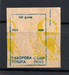 Taras Shevchenko Displaced Persons DP Camp Ukraine (Yellow Probe Proof, MNH)