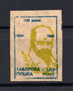 Taras Shevchenko Displaced Persons DP Camp Ukraine (Yellow Green Probe, MNH)