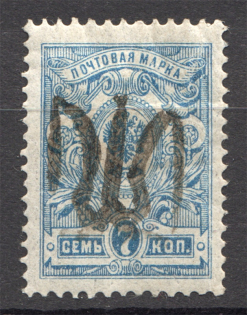 Ukraine Podolia Type 33 Trident 7 Kop (CV $75)