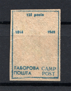 Taras Shevchenko Displaced Persons DP Camp Ukraine (Probe, Proof, MNH)
