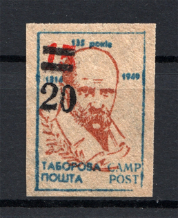 Taras Shevchenko Displaced Persons DP Camp Ukraine (with Value, Probe, MNH)