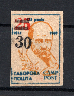Taras Shevchenko Displaced Persons DP Camp Ukraine (with Value, Probe, MNH)