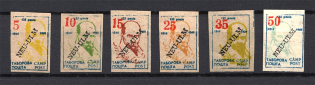 Neu-Ulm Taras Shevchenko Displaced Persons DP Camp Ukraine (Probes, Proofs, MNH)