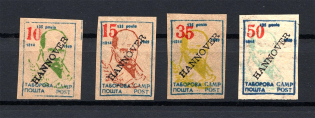 Hannover Taras Shevchenko DP Camp Ukraine (Probes, Proofs, MNH)